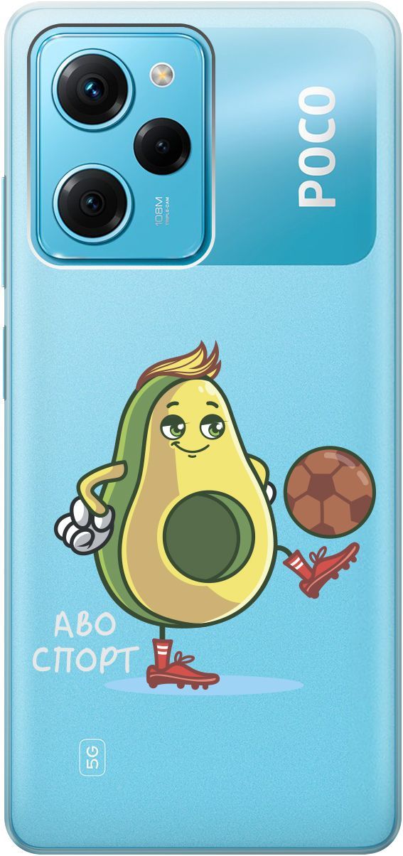 

Чехол на Xiaomi Poco X5 Pro 5G с 3D принтом "Avo-Sport" прозрачный, Прозрачный;зеленый, 158261