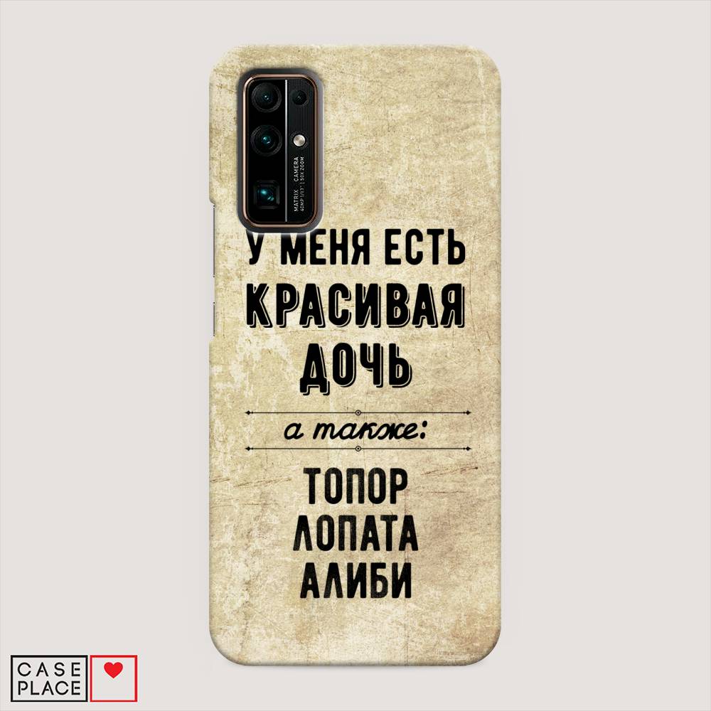 

Чехол Awog "Красивая дочь" для Honor 30