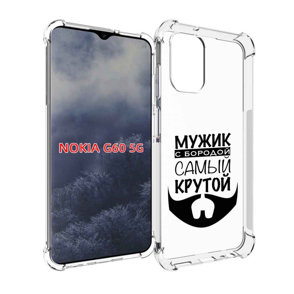 

Чехол MyPads крутой-мужик-с-бородой мужской для Nokia G60 5G, Прозрачный, Tocco