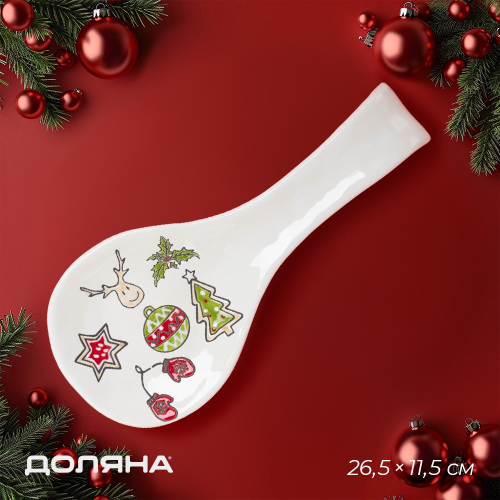 

Подставка для ложки Доляна 10338144