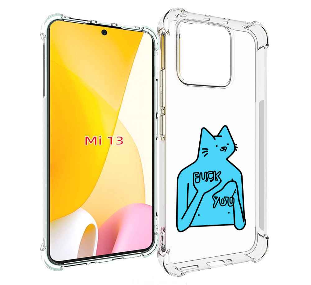 

Чехол MyPads голубой-кот-фак-ю для Xiaomi 13, Прозрачный, Tocco