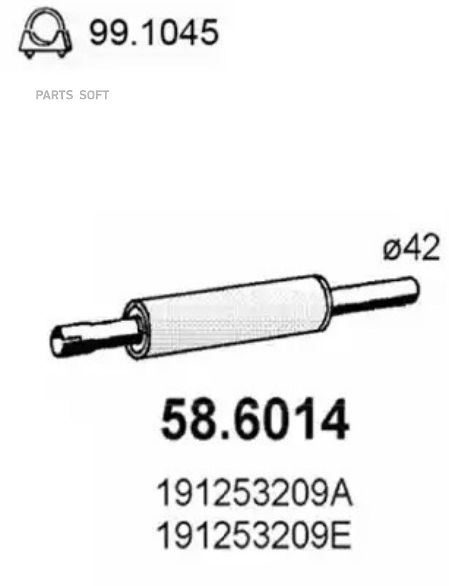 

ASSO '586014 Резонатор 1шт