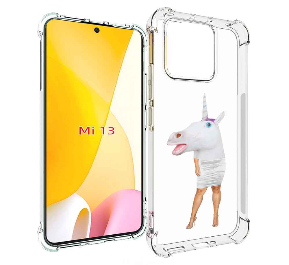 

Чехол MyPads голова-единорога для Xiaomi 13, Прозрачный, Tocco