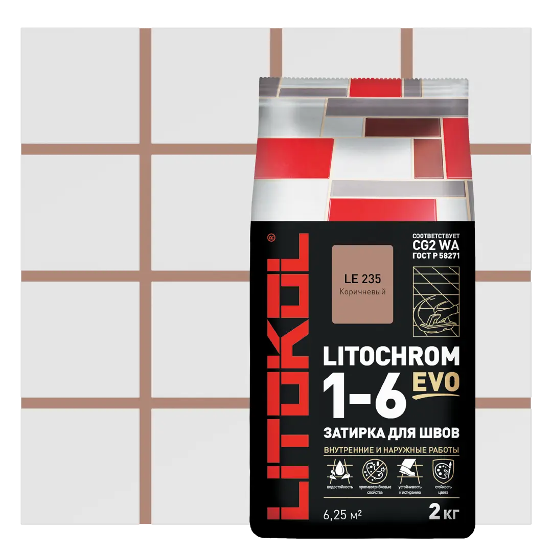 Затирка цементная Litokol Litochrom 1-6 Evo цвет LE 235 коричневый 2 кг сумка мешок на молнии коричневый