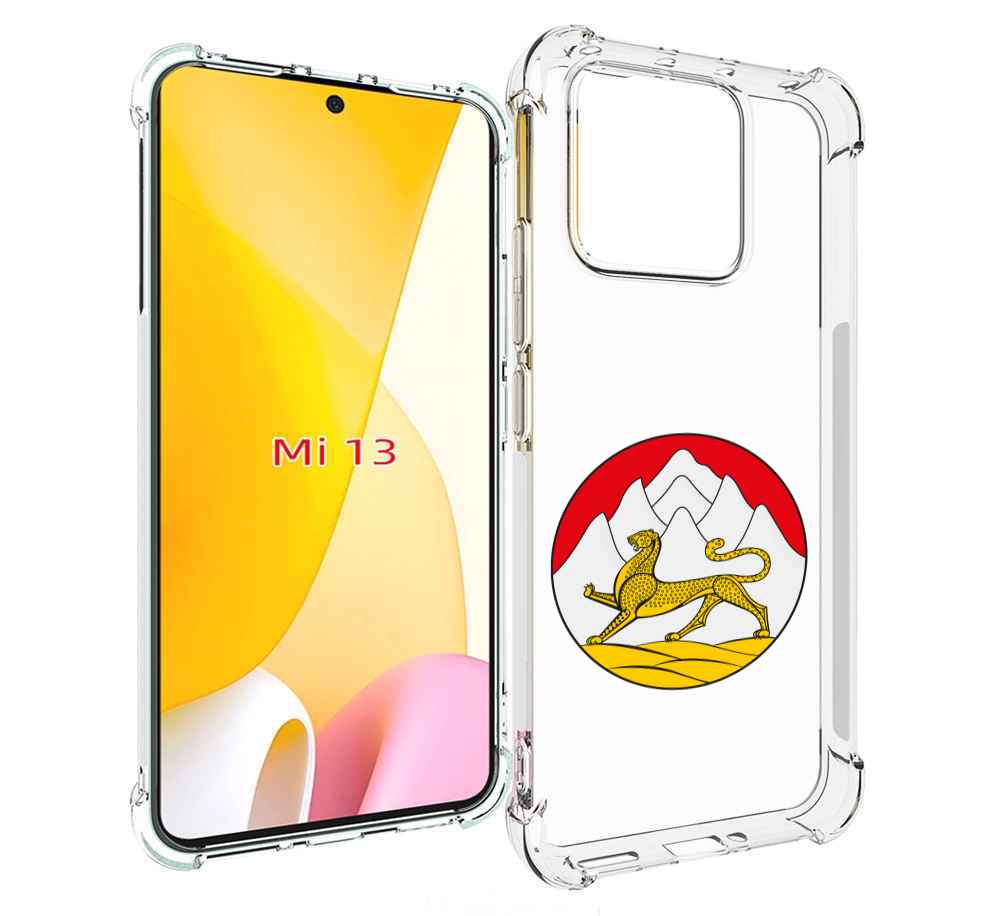 

Чехол MyPads герб-южнои-осетии для Xiaomi 13, Прозрачный, Tocco