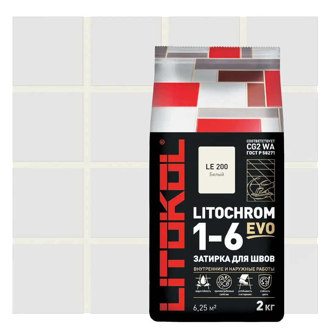 Затирка цементная Litokol Litochrom 1-6 Evo цвет LE 200 белый 2 кг