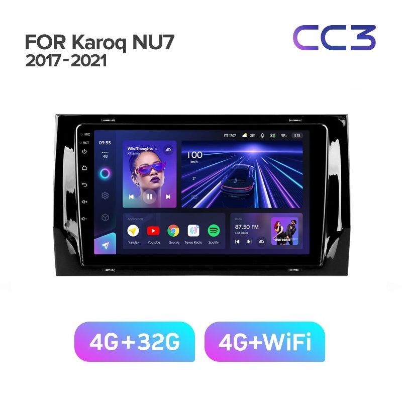 Магнитола TEYES SKODA KAROQ 2017 г 10 дюймов CC3 432ГБ 3189000₽