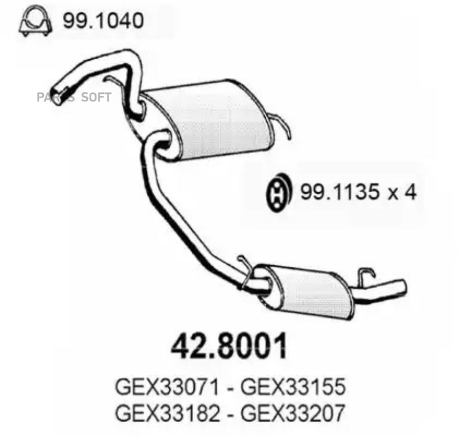 

ASSO Задняя часть глушителя Rover 213/S 85