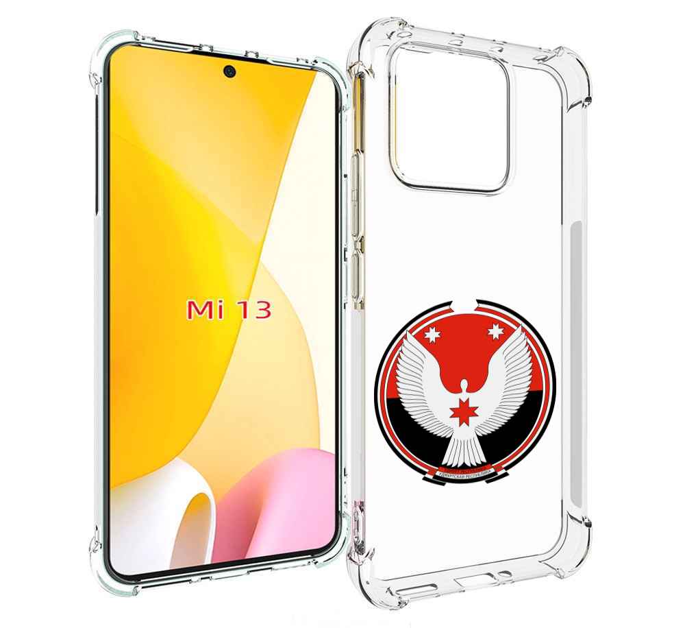

Чехол MyPads герб-удмуртия-ижевск для Xiaomi 13, Прозрачный, Tocco