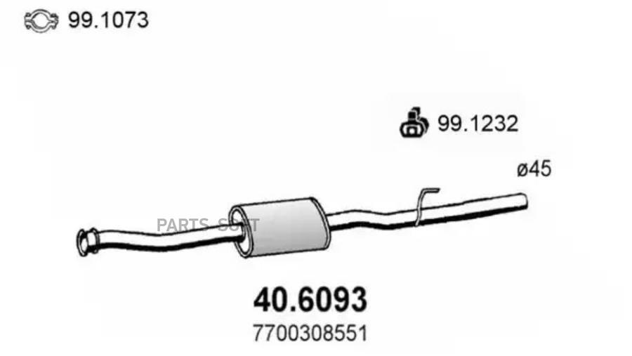 

ASSO '406093 Резонатор 1шт