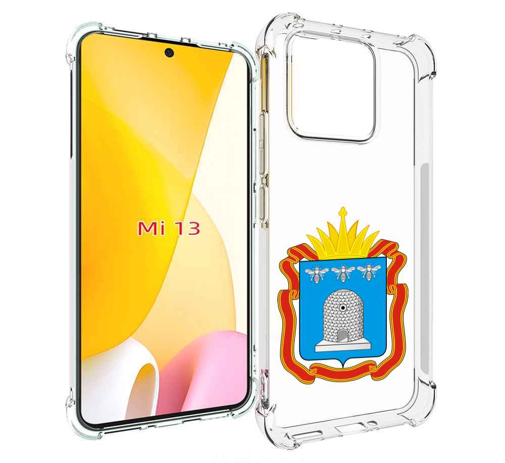 

Чехол MyPads герб-тамбовская-область для Xiaomi 13, Прозрачный, Tocco