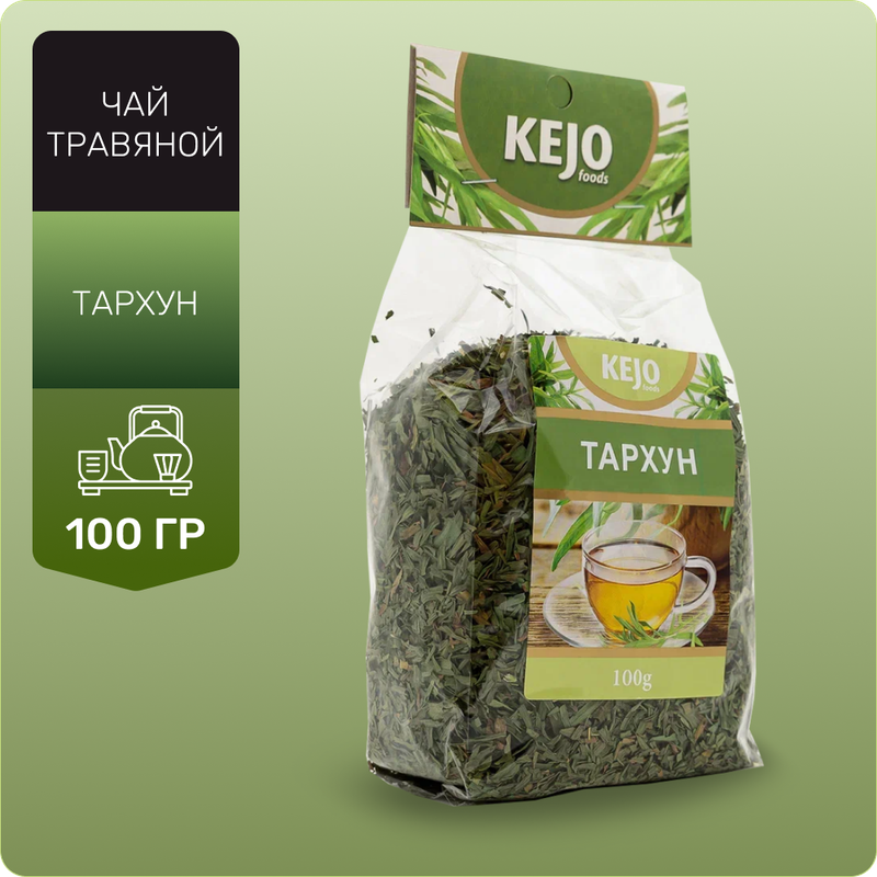 

Чай KEJOfoods травяной Тархун, 100 г
