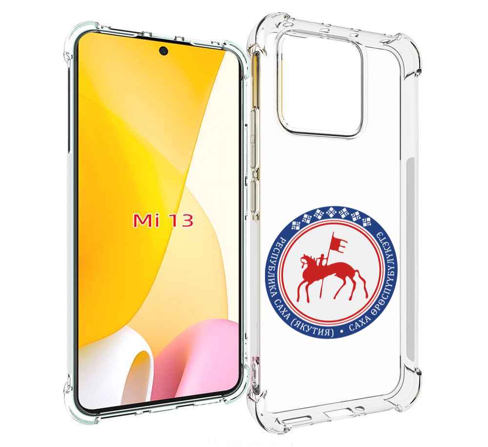 

Чехол MyPads герб-саха-якутия для Xiaomi 13, Прозрачный, Tocco