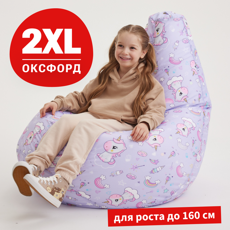 

Кресло-мешок груша Bean Joy, размер 2XL, оксфорд, Волшебный единорог, Разноцветный, Груша_Принт_Оксфорд