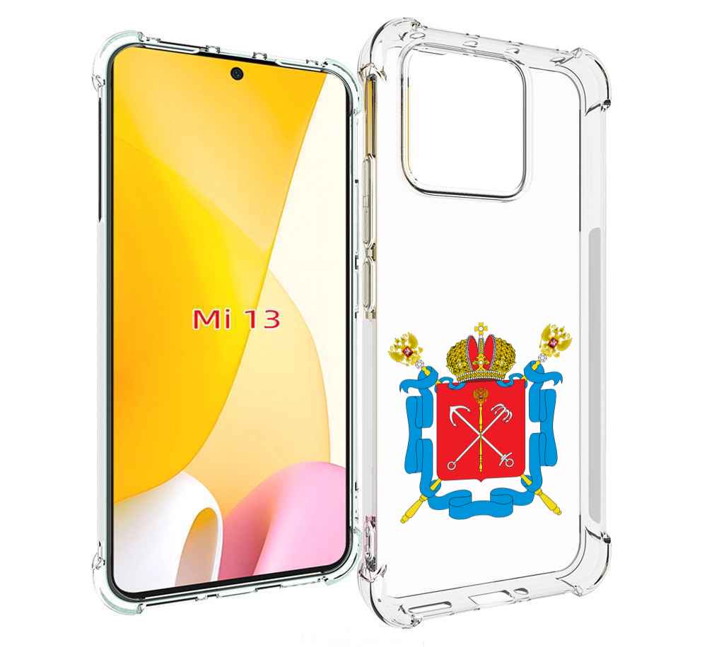 

Чехол MyPads герб-санкт-петербург для Xiaomi 13, Прозрачный, Tocco