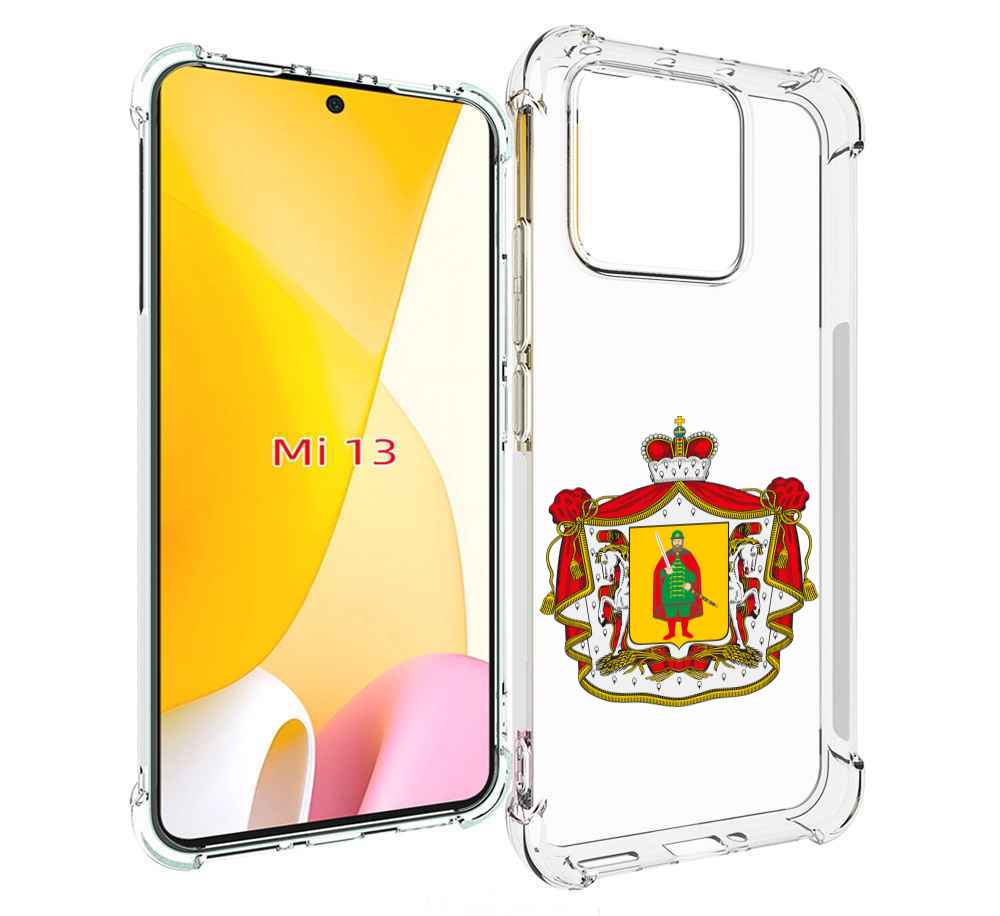

Чехол MyPads герб-рязанская-область для Xiaomi 13, Прозрачный, Tocco