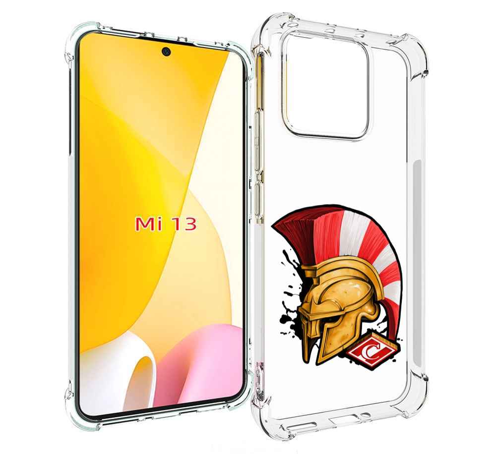 

Чехол MyPads ФК спартак шлем для Xiaomi 13, Прозрачный, Tocco