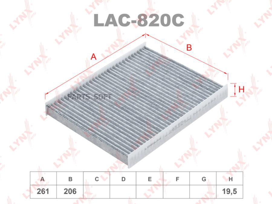 

Фильтр Салонный Угольный LYNXauto арт. LAC820C