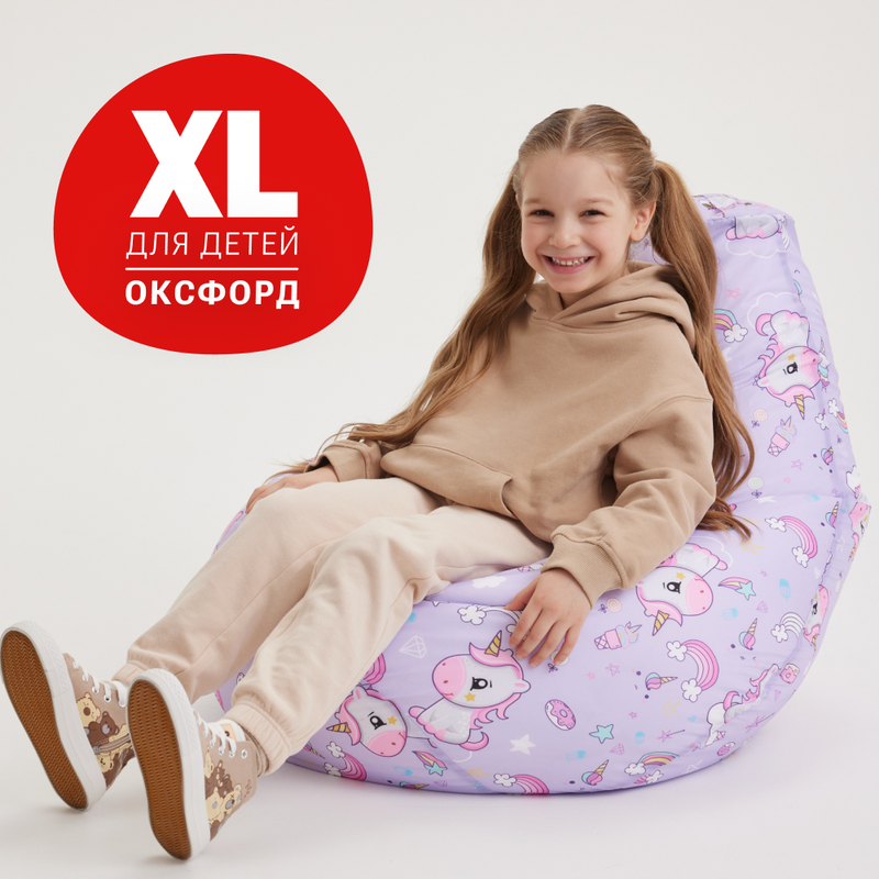 Кресло-мешок Bean Joy Волшебный единорог груша XL, оксфорд Груша_Принт_Оксфорд разноцветный