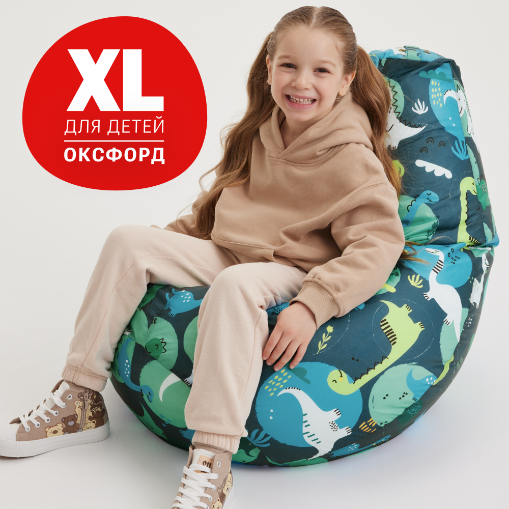 

Кресло-мешок Bean Joy Приключения Дино груша XL, оксфорд, Зеленый, Груша_Принт_Оксфорд