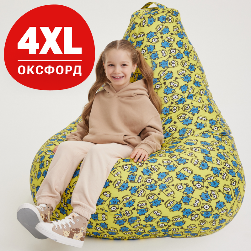 

Кресло-мешок Bean Joy Миньоны груша 4XL, оксфорд, Разноцветный, Груша_Принт_Оксфорд