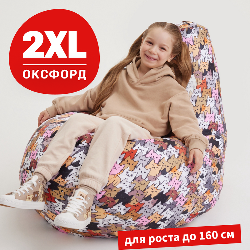 

Кресло-мешок Bean Joy Коты серые груша 2XL, оксфорд, Разноцветный, Груша_Принт_Оксфорд
