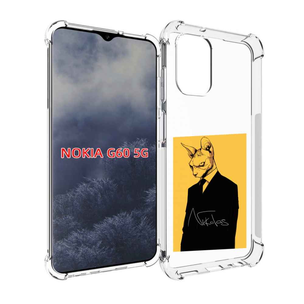 

Чехол MyPads кот-в-смокинге-на-желтом-фоне для Nokia G60 5G, Прозрачный, Tocco