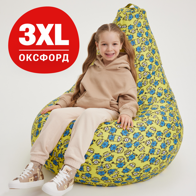 

Кресло-мешок Bean Joy Миньоны груша 3XL, оксфорд, Разноцветный, Груша_Принт_Оксфорд