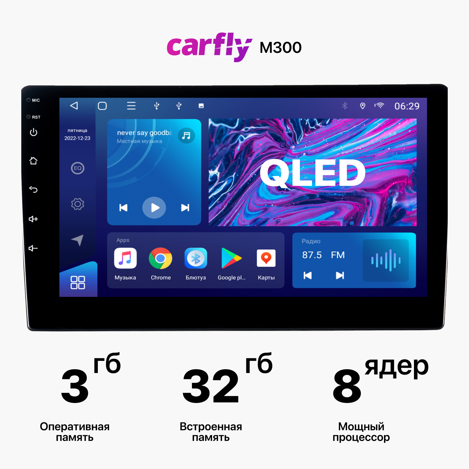 Автомагнитола Carfly, M300, 3+32GB, 9 inch