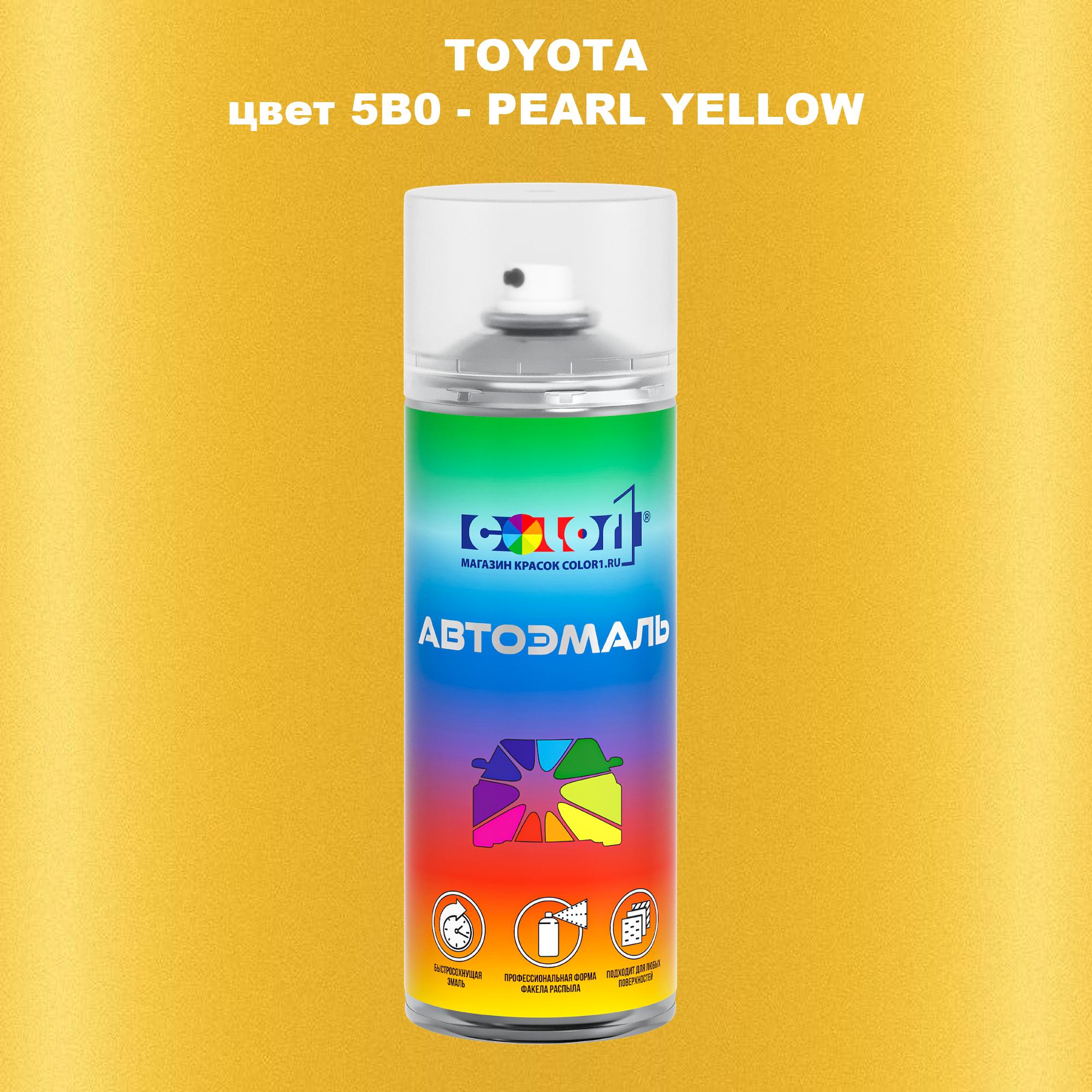 

Аэрозольная краска COLOR1 для TOYOTA, цвет 5B0 - PEARL YELLOW, Прозрачный
