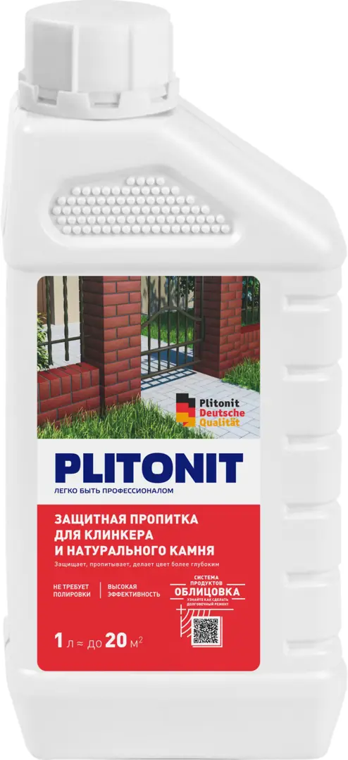 Защитная пропитка для клинкера Plitonit 1 л защитная пропитка decorazza