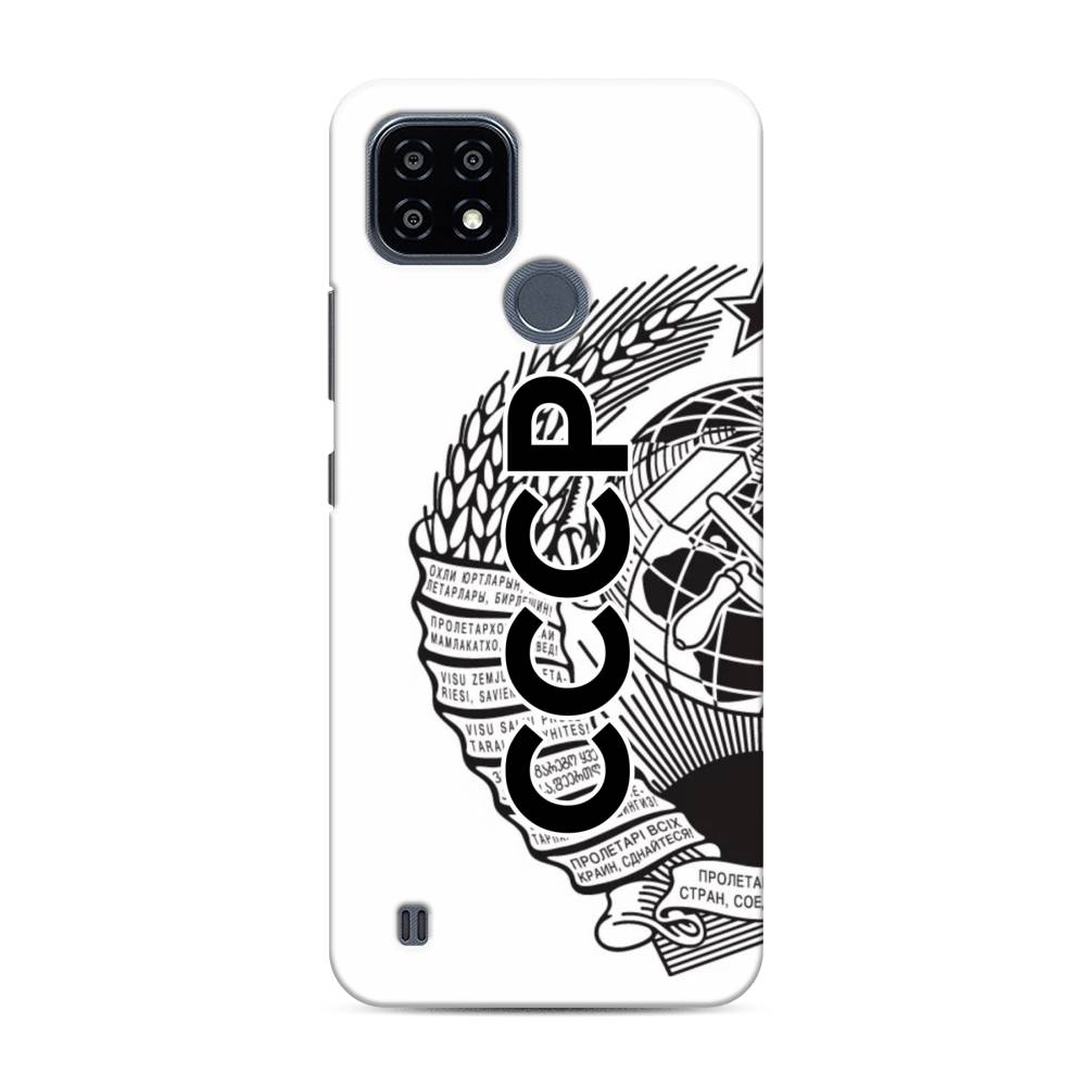 

Чехол Awog "Герб СССР" для Realme C25Y, 2510920-4
