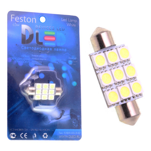 Светодиодная автомобильная лампа C5W FEST 41мм SV8,5 - 9 SMD (1 шт-лампа.)