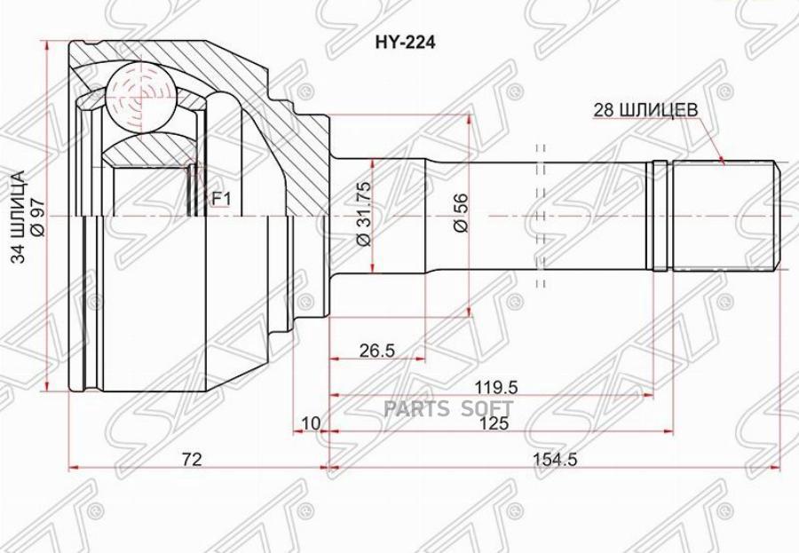 

Шрус наружный HYUNDAI TERRACAN 01-