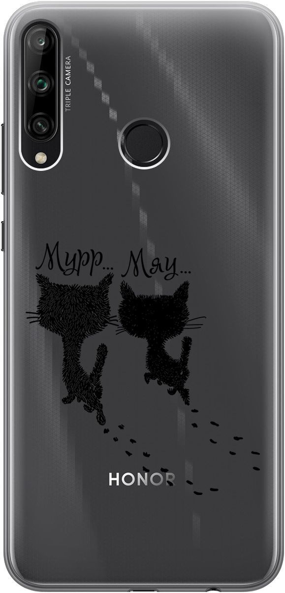

Чехол на Honor 9C/Huawei P40 Lite E "Kittens and trails" прозрачный, Прозрачный;серый, 128