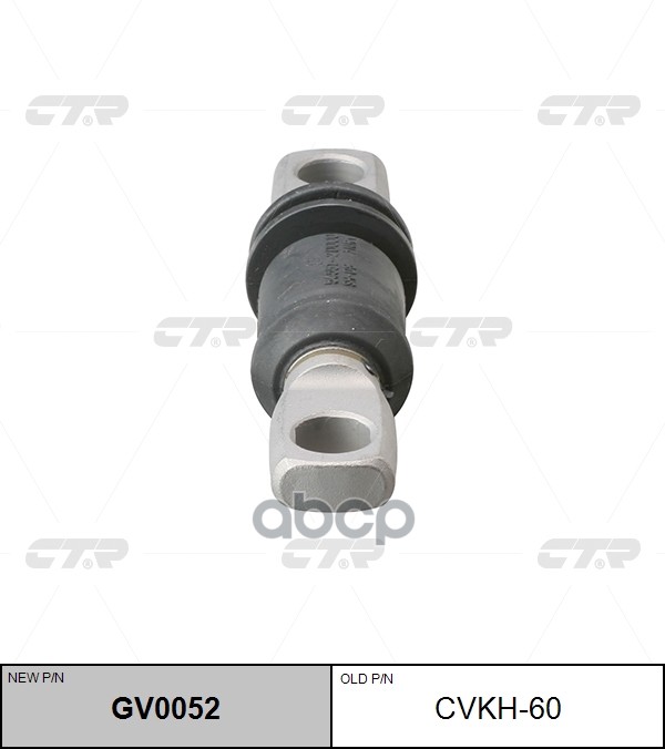 фото Сайлентблок переднего нижнего рычага l-r ctr cvkh-60 ctr арт. gv0052 jp group