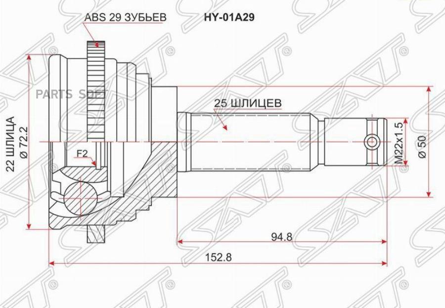 Шрус Наружный Hyundai Accent 1.3 94- 1Шт SAT HY01A29