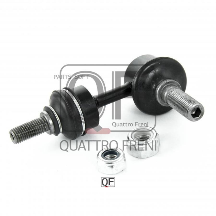 

Стойка стабилизатора задняя FORD VOLVO QUATTRO FRENI QF17D00135