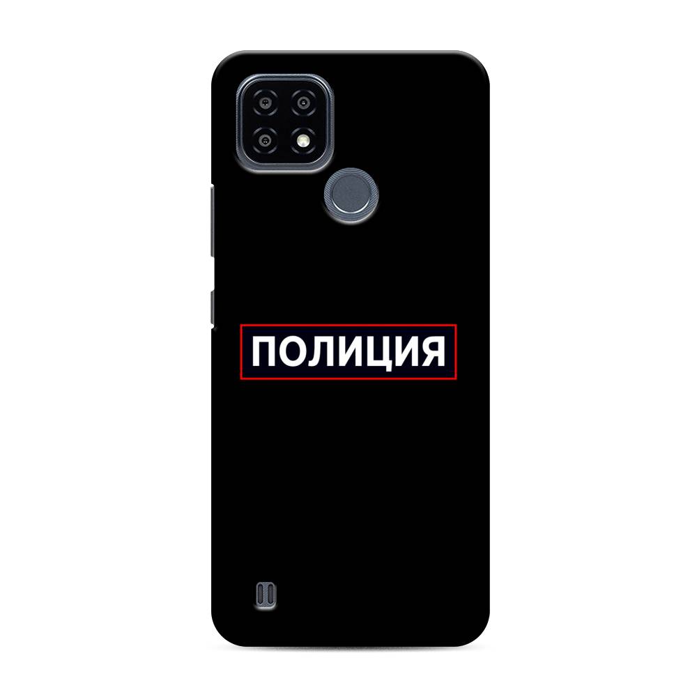 

Чехол Awog "Police logo" для Realme C25Y, 2510920-4