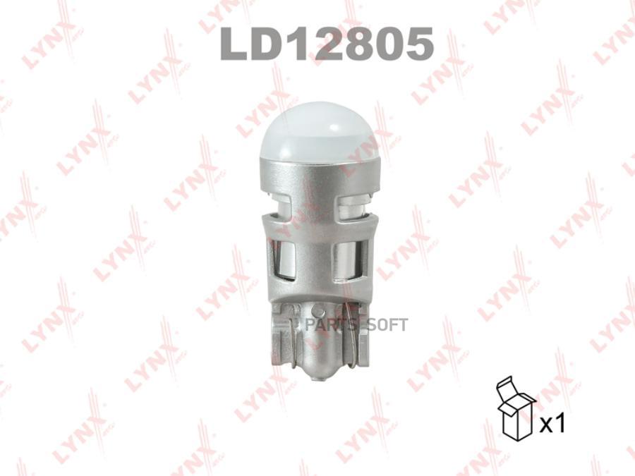 Лампа Светодиодная Led W5w T10 12v W2,1x9,5d Smdx1 6500k LYNXauto арт. LD12805