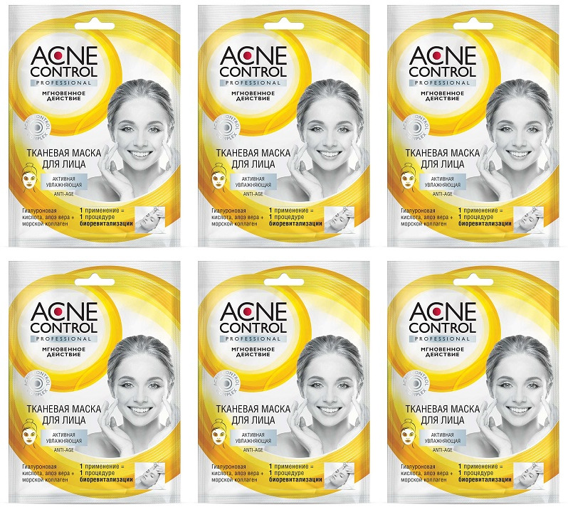 

Маска для лица Фитокосметик "Acne Control Professional"увлажняющая 25мл, комплект 6 шт