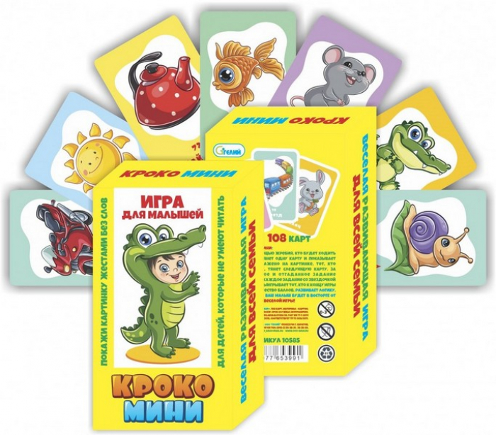 

Настольная игра Гелий Карточная игра Кроко Мини 10586Г, 10586Г