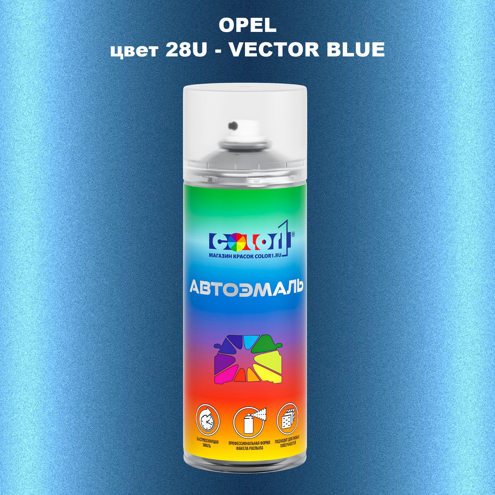 

Аэрозольная краска COLOR1 для OPEL, цвет 28U - VECTOR BLUE, Прозрачный