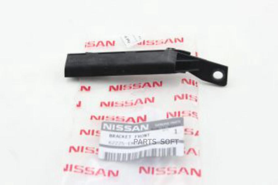 

Кронштейн Бампера Левв Передн Nissan: Tiida C11 (2007>) NISSAN арт. 62225EM30A