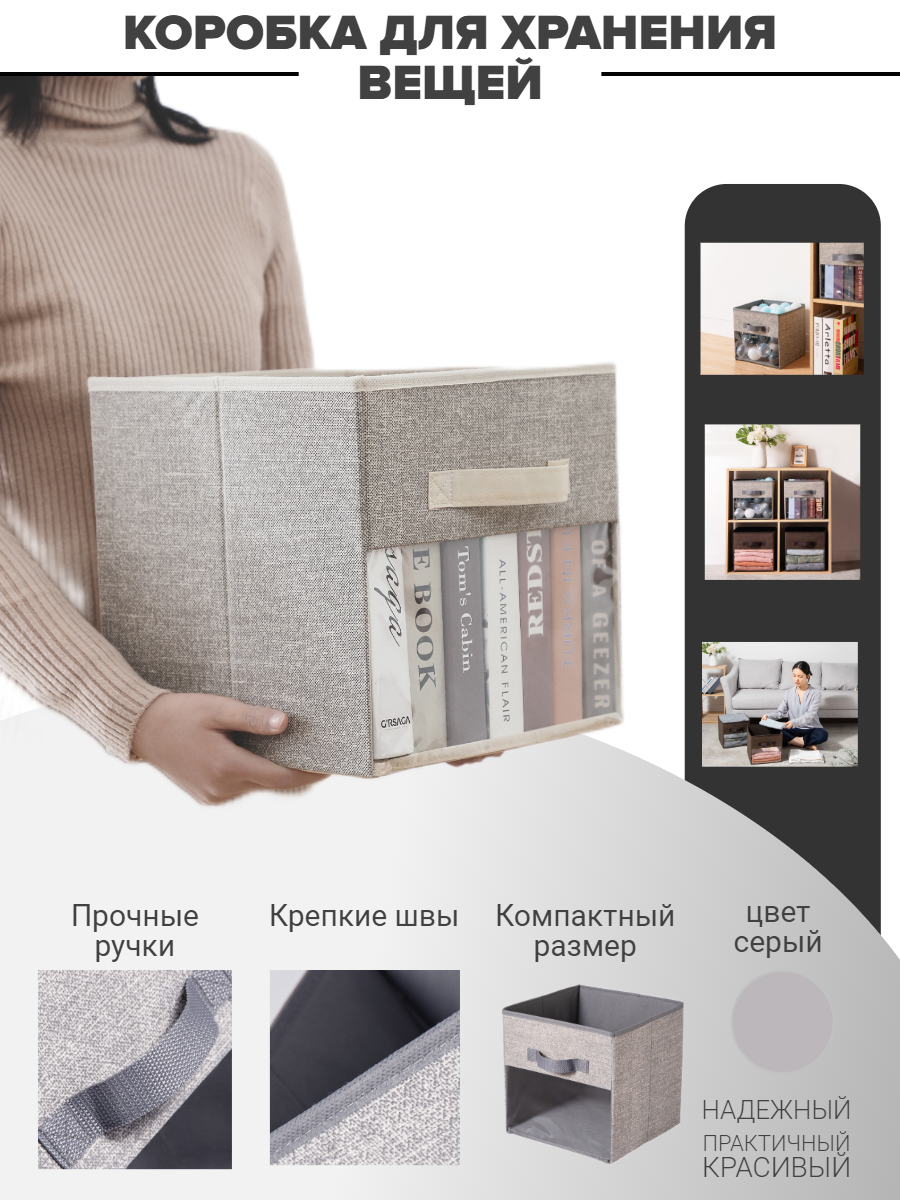

Органайзер для хранения вещей одежды коробка для полотенец белья с окном ящик для хран