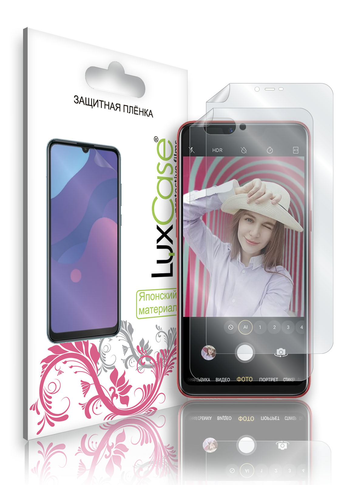 

Защитная пленка LuxCase для Оppo A3s, Передняя и Задняя, Глянцевая, 55846