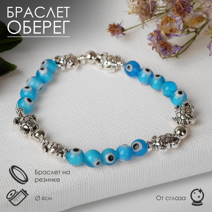 

Браслет из резины/металла р. 6 Queen Fair 5352617, пластик