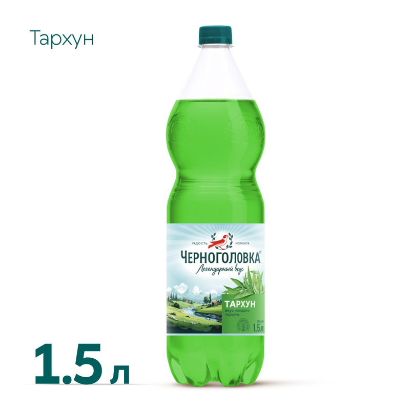 

Напиток газированный Черноголовка Тархун 1,5 л ПЭТ