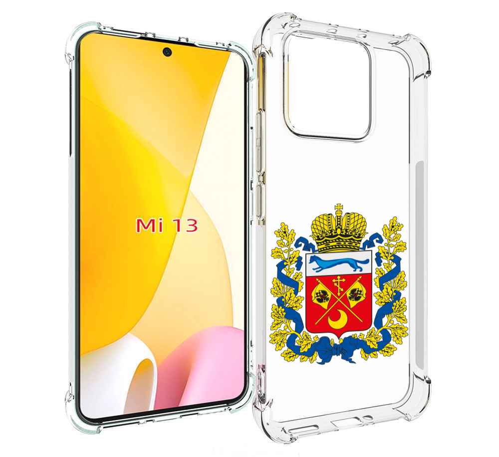 

Чехол MyPads герб-оренбургская-область для Xiaomi 13, Прозрачный, Tocco