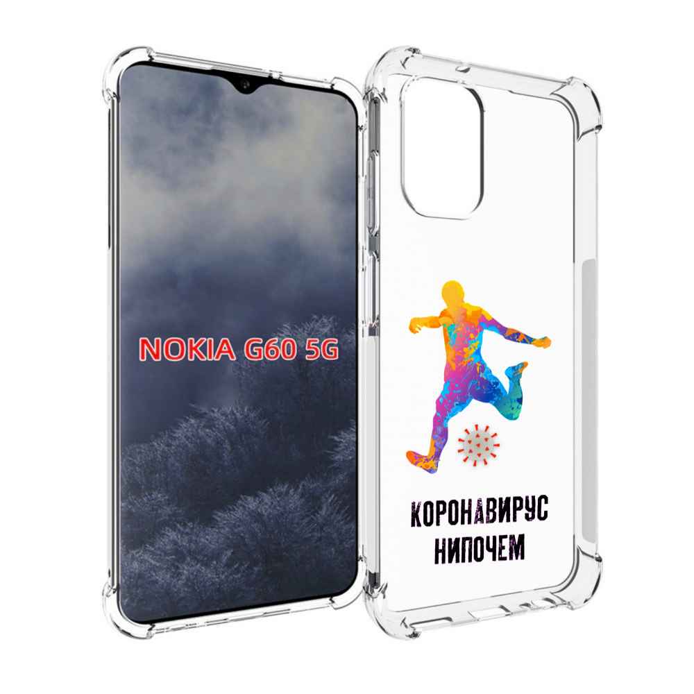 

Чехол MyPads коронавирус-нипочем для Nokia G60 5G, Прозрачный, Tocco